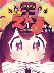 右开本术语示意贴纸